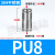 304不锈钢气管接头PU46810气动高压气嘴直通快速快插快接件 304不锈钢PU8