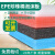 高密度epe珍珠棉材料包装泡沫板防震快递打包护角填充垫内托定制 红色-长0.5米*宽0.5米 厚5毫米