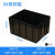 京酷 防静电周转箱535*415*365mm 黑色塑料箱塑料收纳箱EDS电子元件盒物料盒 9号箱新料加厚