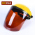 轻便焊工专用电焊面罩具氩弧焊全脸防护烤脸打眼强光头戴式PC焊帽 黄顶茶屏面罩