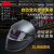 100V焊接面罩自动变光电焊防护面具焊工焊帽氩弧焊面屏焊烧头盔 9100QR配安全帽使用自动变光焊