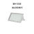 百湖-BH5505-100W ExIIC IP66 LED防爆灯