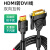 hdmi转dvi笔记本连接线转接头4K笔记本dvi转hdmi1080p显示器外接d hdmi线4k加粗线芯圆线款 075m