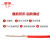 津成电线 NH-BV-450/750V-1*4耐火阻燃塑铜线电线电缆 95米/捆 红色