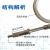 DYQT定制压簧式热电偶K型E型玻纤沙包偶卡簧温度传感器探头测温线温控J型 K型 4米