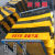 自贴反光膜标志电线杆铝基警示贴超强EGP红白黄黑自粘贴交通安全 3黄2黑50cm宽10米