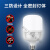 博雷奇螺口节能螺旋超光声控球泡照明灯防水大功率 led灯泡 E27声光控3W白光