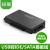 绿联 USB3.0转SATA/IDE硬盘易驱线2.5/3.5英寸存储转换器带电源适配器 硬盘光驱转接头 US160 30353