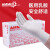 爱马斯(AMMEX)一次性乳胶手套加厚橡胶食品清洁检查防水工作防护厨房劳保薄手套100只/盒TLFCVMD44100中码