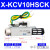 适用定制/真空发生器X-KCV05 10 15 20 25 30HS气动件憬 X-KCV10HSK