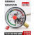 杭州东上海仪民YNXC100耐震电接点压力表40mpa全不锈钢电接点 50VA