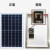 太阳能发电板6V25W40W太阳能路灯投光灯配件组件套件充电光伏板 赠送支架不需要线6V18W太 投光