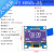 0.91/0.96寸OLED显示屏模块 12864液晶屏 IIC/SPI Arduino STM3 0.96寸4针OLED显示屏 IIC接口(白色)