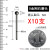 金刚石砂轮磨头球形球头圆型刻碑陶瓷石头刻字钻头合金小沙轮3mm 6.0MM(10支)