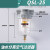 自动排水空气过滤器油水分离器空压机QSL油雾器QIU-8/10/15/25/40 QSL-25(G1 1寸)