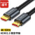 晶华（JH）HDMI线2.0版 4K数字高清线  合金黑色5米 H630I