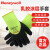 霍尼韦尔（Honeywell）2232023CN 乳胶耐磨防寒手套 保暖耐低温 劳保手套 10寸 1副