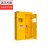 诺贝利奥 气瓶存储柜安全防爆柜可燃气体存放柜 黄色三瓶无报警