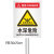 有豫 标志牌 警告安全标语 铝板反光立柱标牌   F款 50x70cm   单位：个