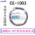 插座 插头线EE-1003 EE-1006 EE-1010 EE-1003 2米