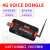 4G USB DONGLELinux拨号上网卡高速无线通信模块工控机系统 EC20CE模块 单片机 /ARMm32 4G