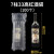 白酒100个适用红酒快递气柱袋气柱充气气泡包装袋果酒定制缓冲柱 厚7柱能装直径8.5高33