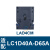 交流接触器LAD9R1V适配LC1D40A-A械互锁LC1N80A90A V2 LA9D09978C_适用于LC1N9-25
