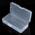 海斯迪克 HKCL-495 长方形透明pp盒 塑料盒电子配件包装盒 翻盖零件盒 18.2*8.8*4.5cm