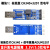 USB转TTL USB转串口UART模块 FT232RL 带电压隔离-信号隔 模块2标准版CP2102+3201双电平 100厘米