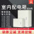 室内电箱配电箱基业箱空箱电气柜明装加厚定制强电布线控制箱 30*40*20横箱常规