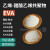 相容剂EMA颗粒EMA粉末EMA塑胶原材料聚酯增韧剂三元共聚物 EAA粉末 1KG