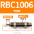 气动液压油压缓冲器阻尼器AD机械手配件气缸AC0806/1008/1412-2 连帽RBC1006