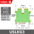 定制USLKG2.5/5/10双色电压黄绿接地端子UK接线端子排UK2.5B 0.2- USLKG3(100片/盒)