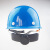 侧至柒HDPE材质安全帽国标盔式工地劳保帽印字施工防砸头盔 黄色按钮式