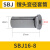 镗头变径套筒CBI/NBH2084/SBJ16镗刀筒夹CNC数控钨钢刀杆专用套筒 SBJ16-8