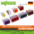 WAGO万可接线端子773系列插拔式电线并联硬线连接器排整盒装 773-606(整盒50只)