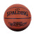 斯伯丁SPALDING经典掌控篮球7号比赛PU室内外76-874Y