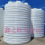定制适用加厚pe储水罐5吨废液平底水箱12F82F102F152F20T减水剂大水桶 4吨(直径1.65米 总高2.2米)