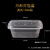 飞尔（FLYER）一次性餐盒 美式塑料快餐外卖打包盒【1500款透明美式 300套】