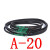 适用富士FUJI耐油三角传动带高速防油A型11-80工业橡胶皮带 A-20
