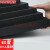 加硬60度EVA泡棉板材 高密度泡沫板 COS道具模型制作防撞减震材料 1米*2米*20mm60度黑色
