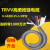 TRVV超柔耐折拖链电线电缆8 10 12 14芯耐油耐拉机器手信号电源线 TRVV8芯0.2平方 (2米价格)