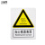 国标安全标识 指示警告禁止标识牌 验厂专用安全标牌 当心车辆铝 当心高温表面铝板