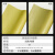 冷裱膜黄底纸PVC加厚粗细纹光面亮膜哑面磨砂膜透明保护覆膜材料 黄底纸冷裱光膜0.635*50米