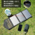 太阳能发电机单晶硅太阳能发电板面板户外便携式充电器可折叠手机5v12v18v快充 三片大面板(第三代板) 38W(QC3.0快充)