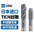 日本TICN涂层机用丝锥丝攻螺旋先端镀钴不锈钢专用丝锥 OSG镀钴先端M2*0.4