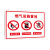 冠峰 8燃气设施重地（PVC） 提示牌安全标识生产标语门牌贴牌警示警告标志牌GNG-589