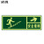 清波（QB）8112夜光安全出口 墙贴 荧光安全紧急出口 疏散标识指示牌 （安全楼梯右上箭头）六个起