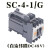 电梯交流接触器SC-N1 SH-4H SC-5-1 SC-4-1/G直流SC-4-0 SC-E05A SC-4-1/G(直流DC48V)