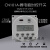 CN101A时控开关微型断路电源自动断电小型定时器220V110V12V 定时器+4根线 110V中文
